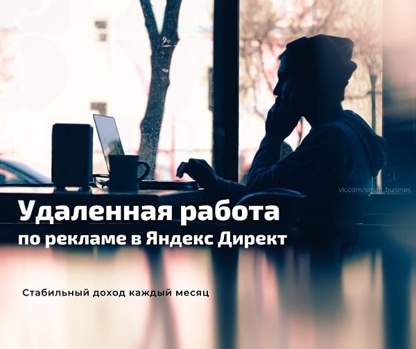 Без чего/кого любой, даже самый процветающий бизнес, загнется уже завтра? Или очень скоро. Ответ ...