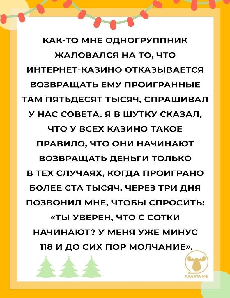 #@pn6