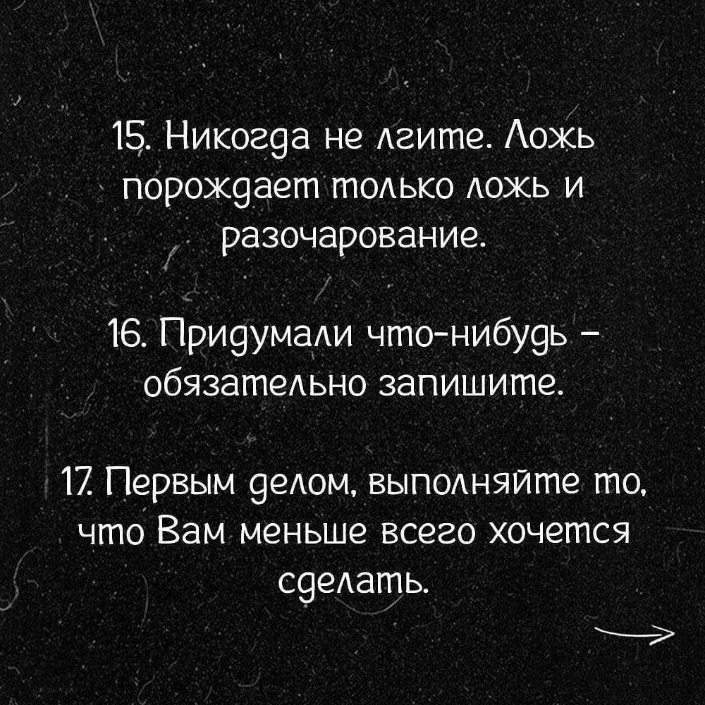 18 ,      . - 7