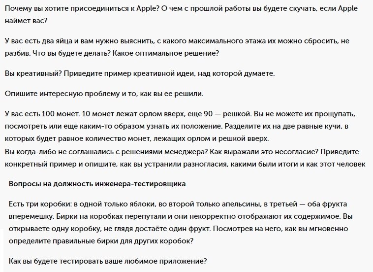 49 ,       Apple - 4