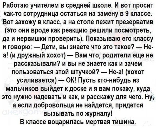 ***Victoria Viktorovna*** - 13  2021  17:06