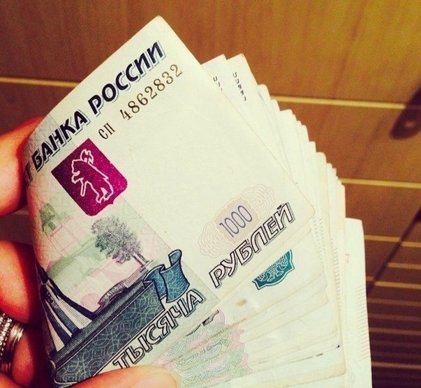 He my money. Халявы здесь нет. Жизнь уходила на то чтобы на нее зарабатывать. Порча на деньги. Картинки хочет на халяву.