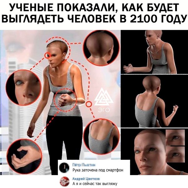 просто великолепно.вот оно, светлое будущее