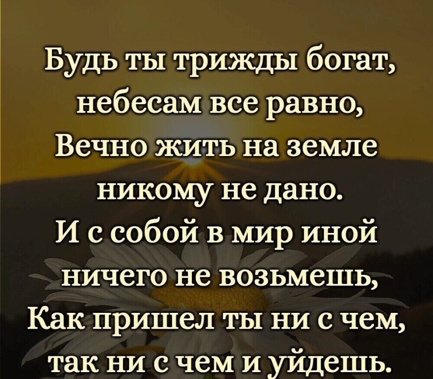   - 13  2020  08:37