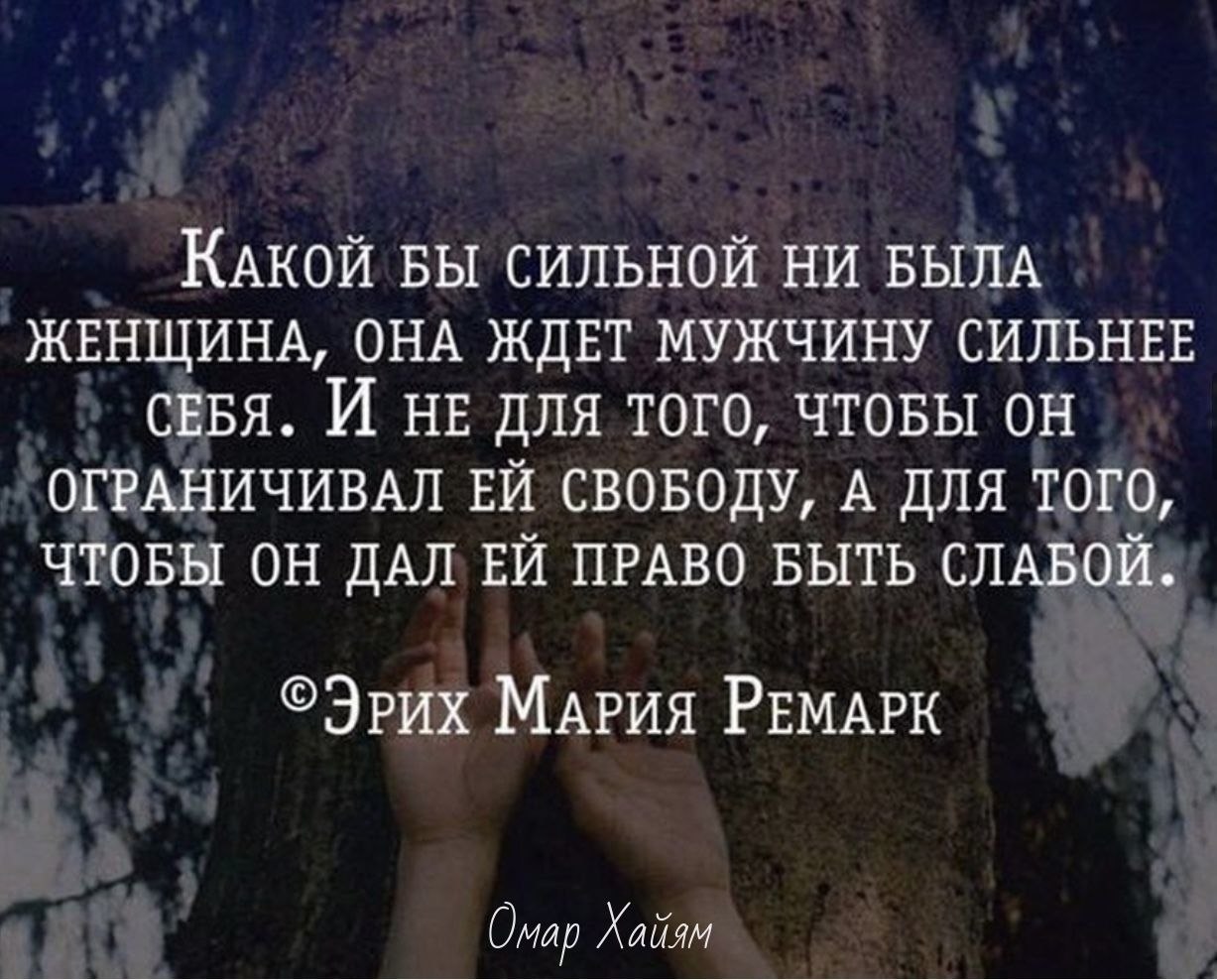 Ты — самое прекрасное, что случилось со мной в жизни. ... | Омар Хайям и  другие великие философы | Фотострана | Пост №2233071471