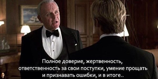 Не бывает разницы в возрасте, бывает разница в уме! - 2
