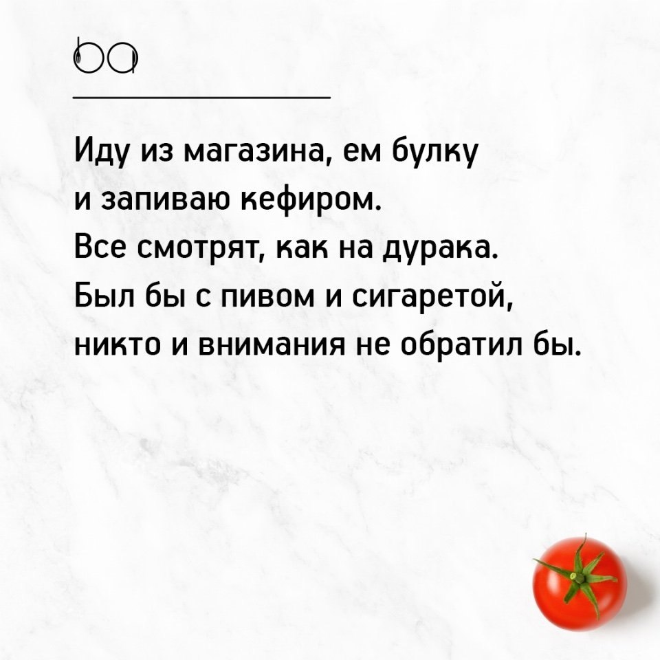 #@bon