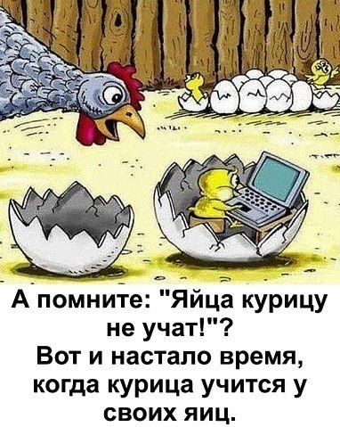 Teпepь тaкoe cлyчaeтcя вcё чaщe и чaщe))).Идeи для жизни