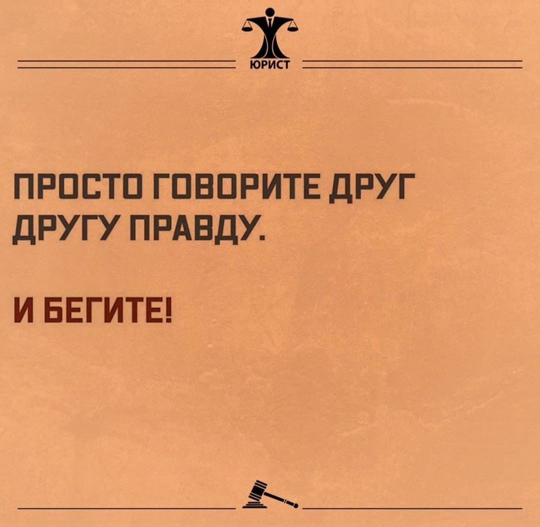 =Fox= - 27  2020  19:47