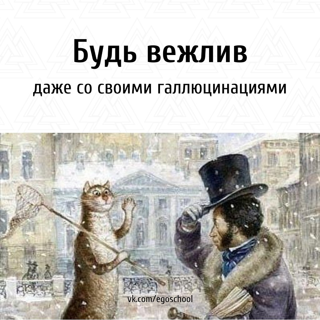 Галлюцинация — это восприятие в отсутствии внешнего стимула, обладающее качеством реального ...