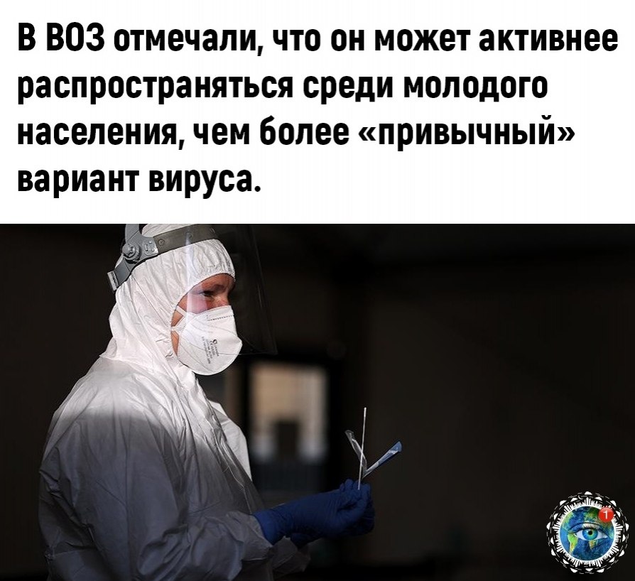  oe poec.  - 2