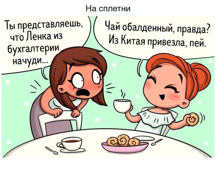 ,       30 : - 5
