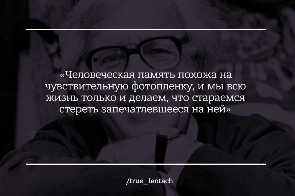 Рэй Брэдбери.