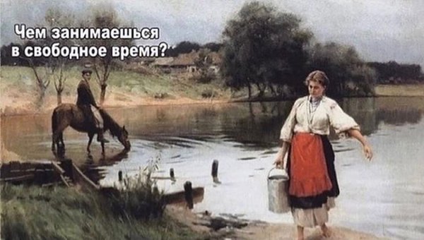 Когда девушка уходит в работу , то времени на всякую ерунду у неё уже нет