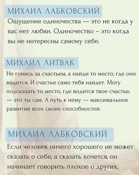 Прислушиваясь к словам знающих людей , можно обойти ошибки. - 5