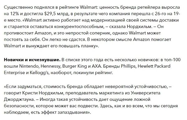 ����� ������� ������ ���� 2020 ���� �� ������ Forbes - 3