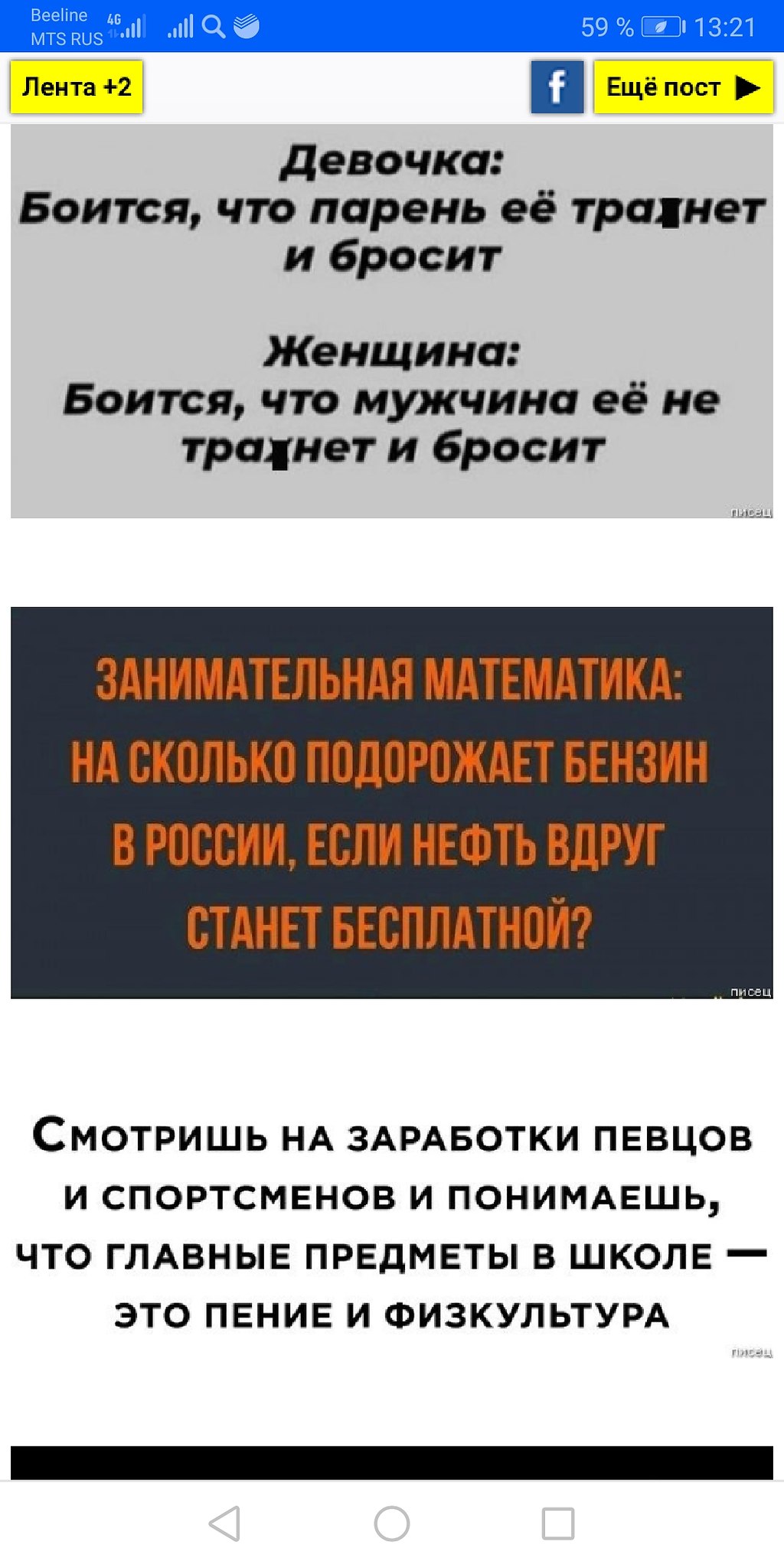  - 14  2020  13:23