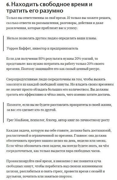 ����� ������: 8 �����, ������� ����� ��������� ��� ��������� �������������� - 6