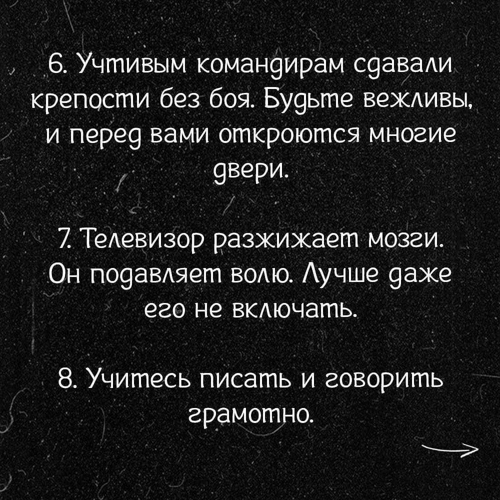 18 ,      . - 3
