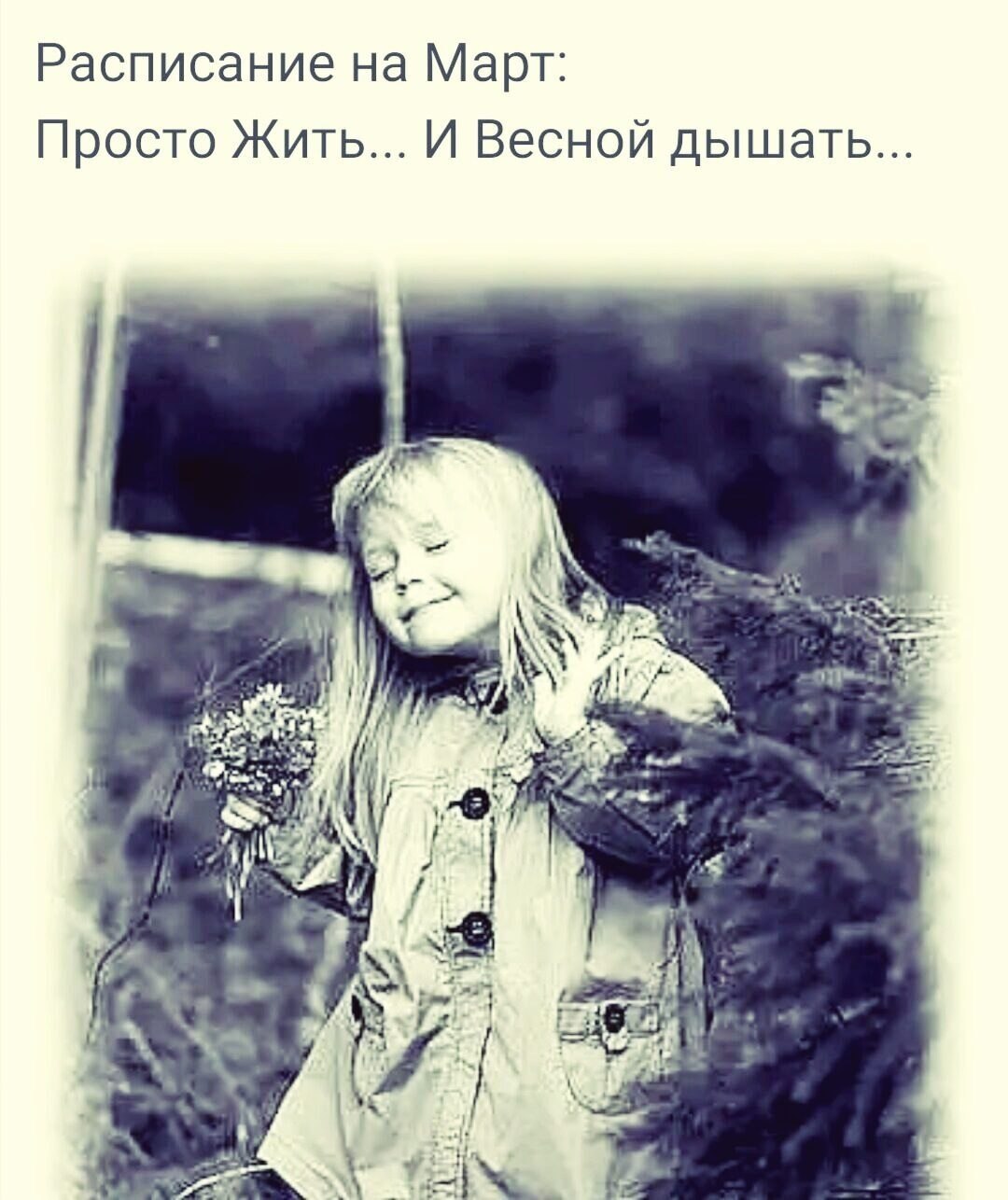 ***Victoria Viktorovna*** - 18  2021  12:34