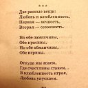 ���� Viktorija, ��������, 43 ���� - ��������� 17 ������� 2020 � ������ ������ ��������