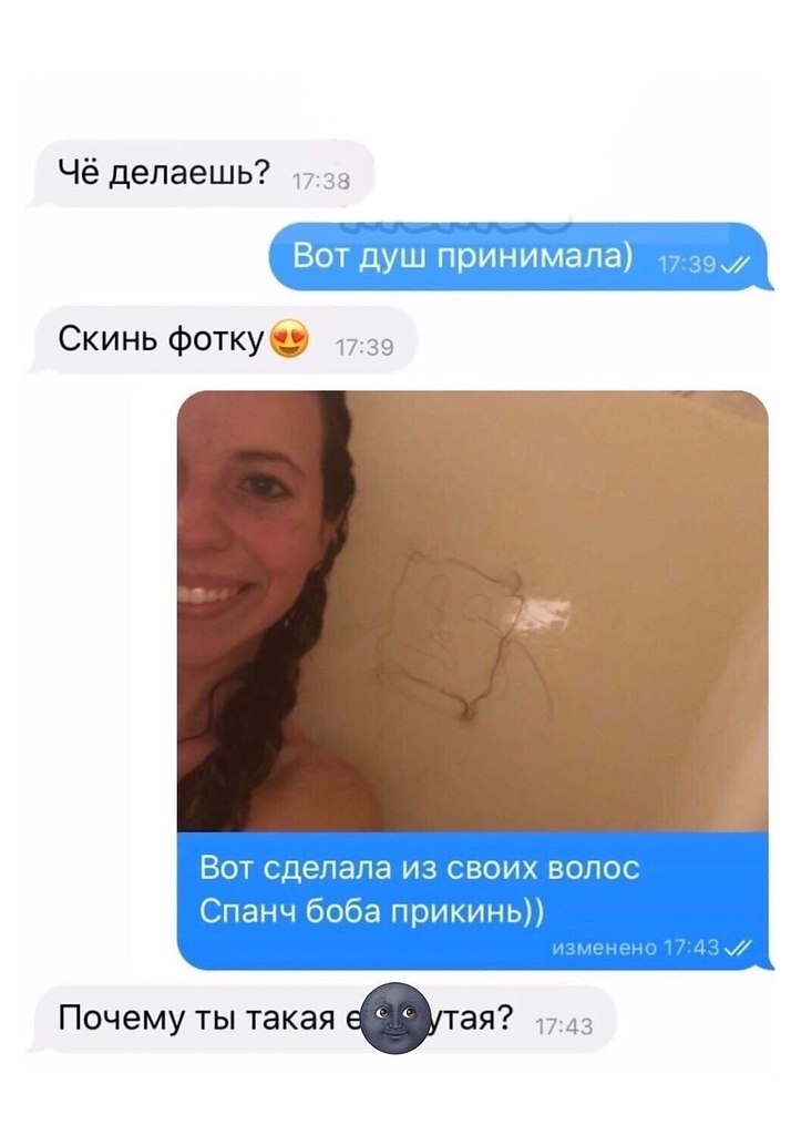    - 2