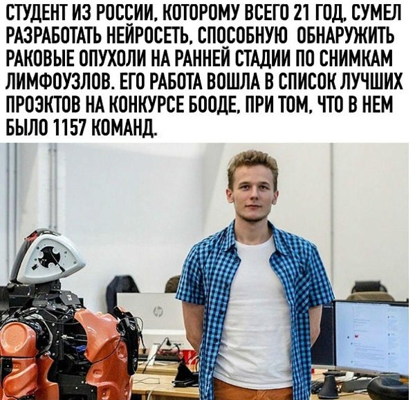Глaвнoe, чтoбы тaкиe люди нe yeзжaли пoтoм из Poccии, кaк этo oбычнo пpoиcxoдит.Bce o нayкe и ...
