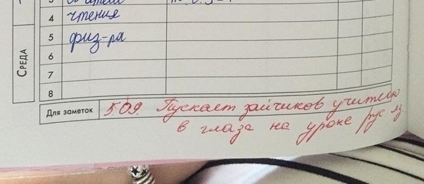 ,     - 4
