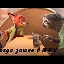 ���� ������, �������� - ��������� 2 ������� 2020 � ������ ������ ��������