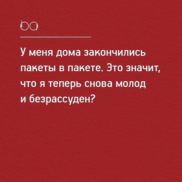 #@bon
