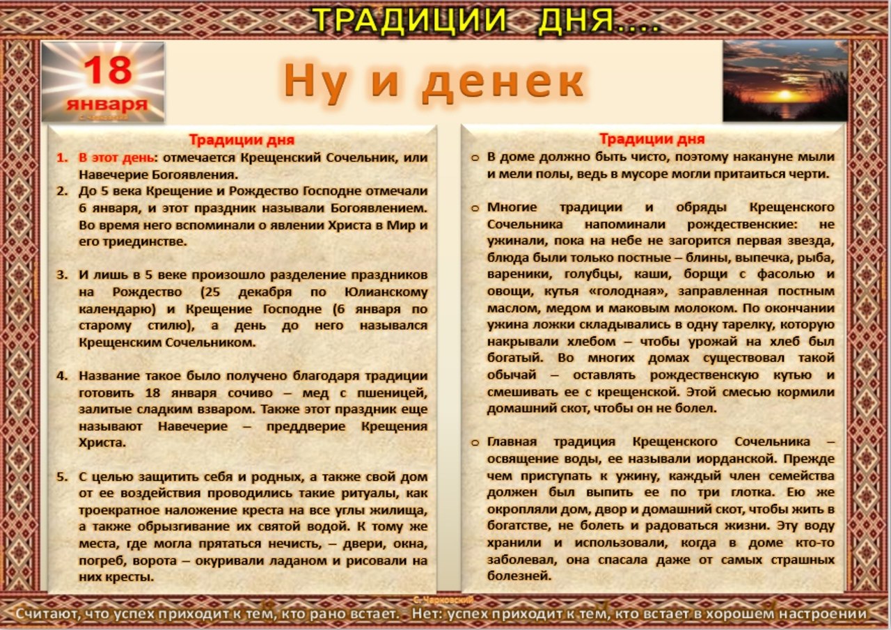 ПРИВЕТСТВИЯ и ПОЖЕЛАНИЯ, открытки на каждый день. опубликовал пост от 17  января 2021 в 22:42 | Фотострана | Пост №2273488418