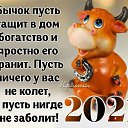 ���� �������, ���� - ��������� 30 ������� 2020 � ������ ������ ��������