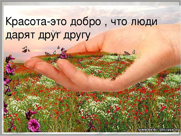 Лучше зеркальце молчи...тут хоть плач или кричи.... Невесёлая картина, на лице кругом морщины ... ...