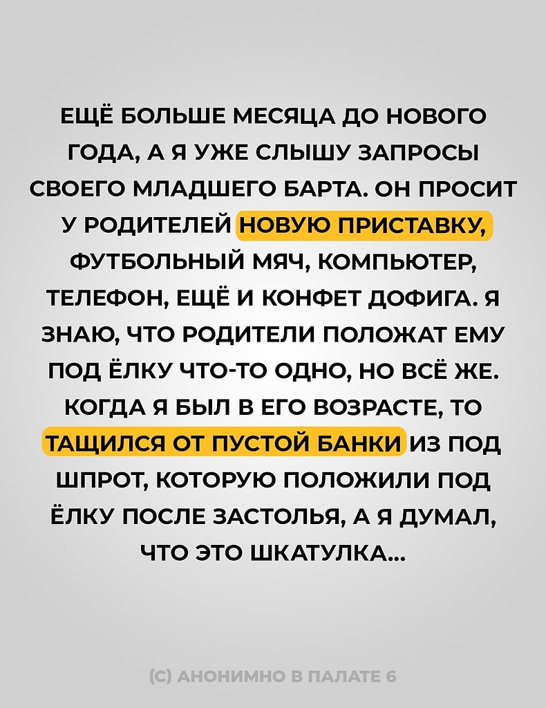     , ... #@pn6