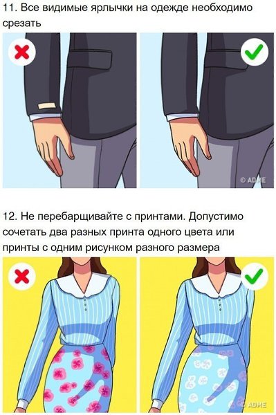     - 2