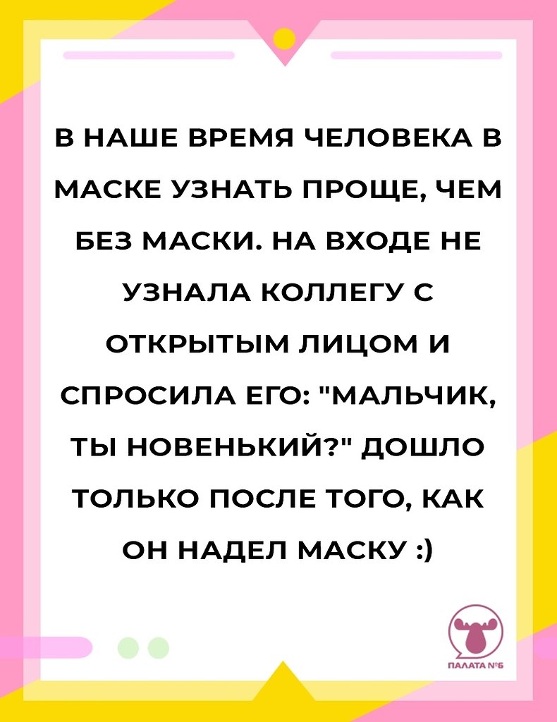 #@pn6