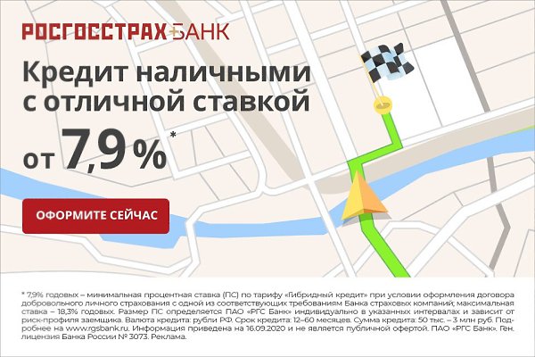 Кредит без комиссии за снятие наличных, от 7,9% годовых, сумма кредита до 3 млн. рублей. Оставьте ...