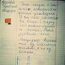 ���� �����, ������� - ��������� 26 �������� 2020 � ������ ������ ��������