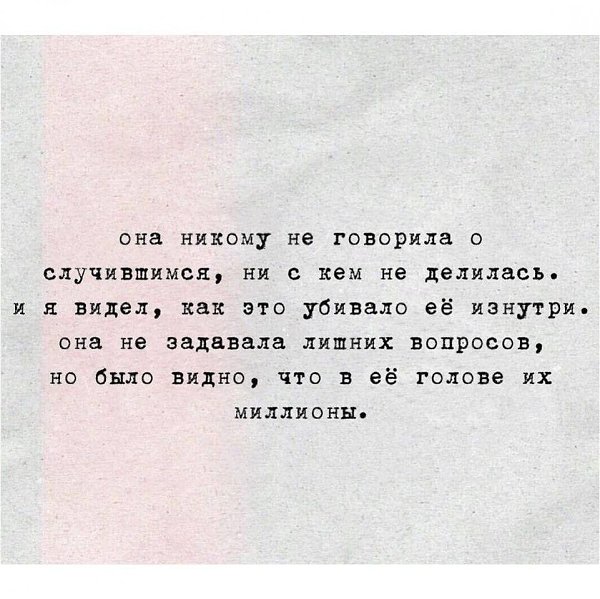     - 3
