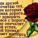  , , 67  -  11  2020    