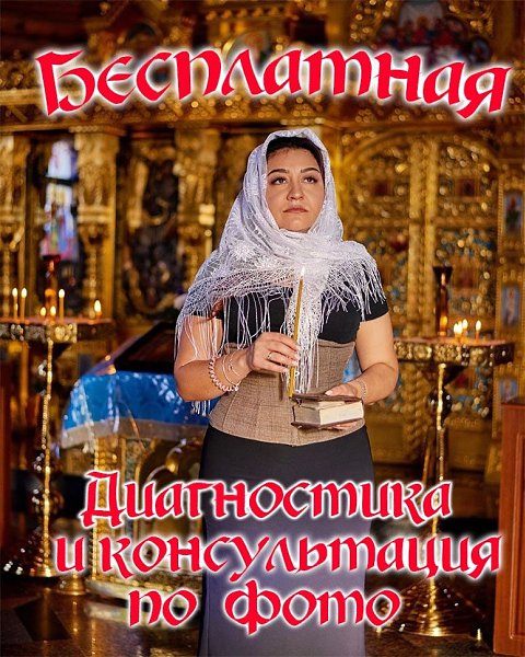 Всем доброго дня.К сожалению, из-за ухудшения здоровья и ситуацией в мире пришлось отказаться от ...
