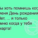 ���� �����, ������ ��� - ��������� 30 ������ 2021 � ������ �������� �����........�