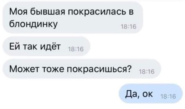 ��� ���� ��������� � ��������� 