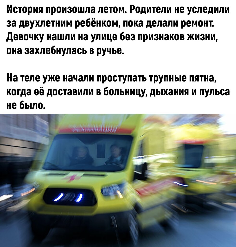 opu,  py c nepu - 2
