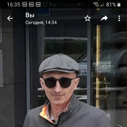 ndrey, 57, 
