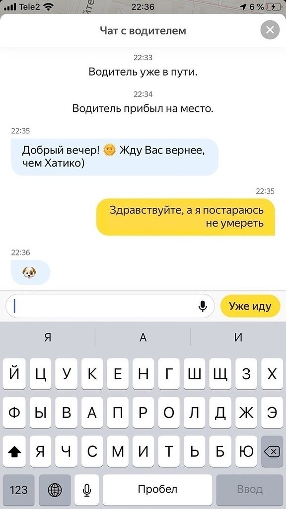    -  - 4