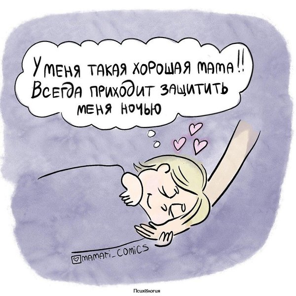 А у меня дочь такая хорошая, говорит сегодня: