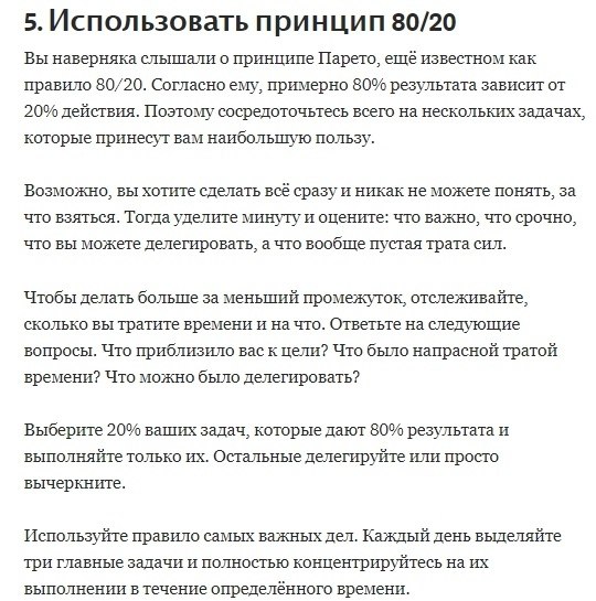 ����� ������: 8 �����, ������� ����� ��������� ��� ��������� �������������� - 5