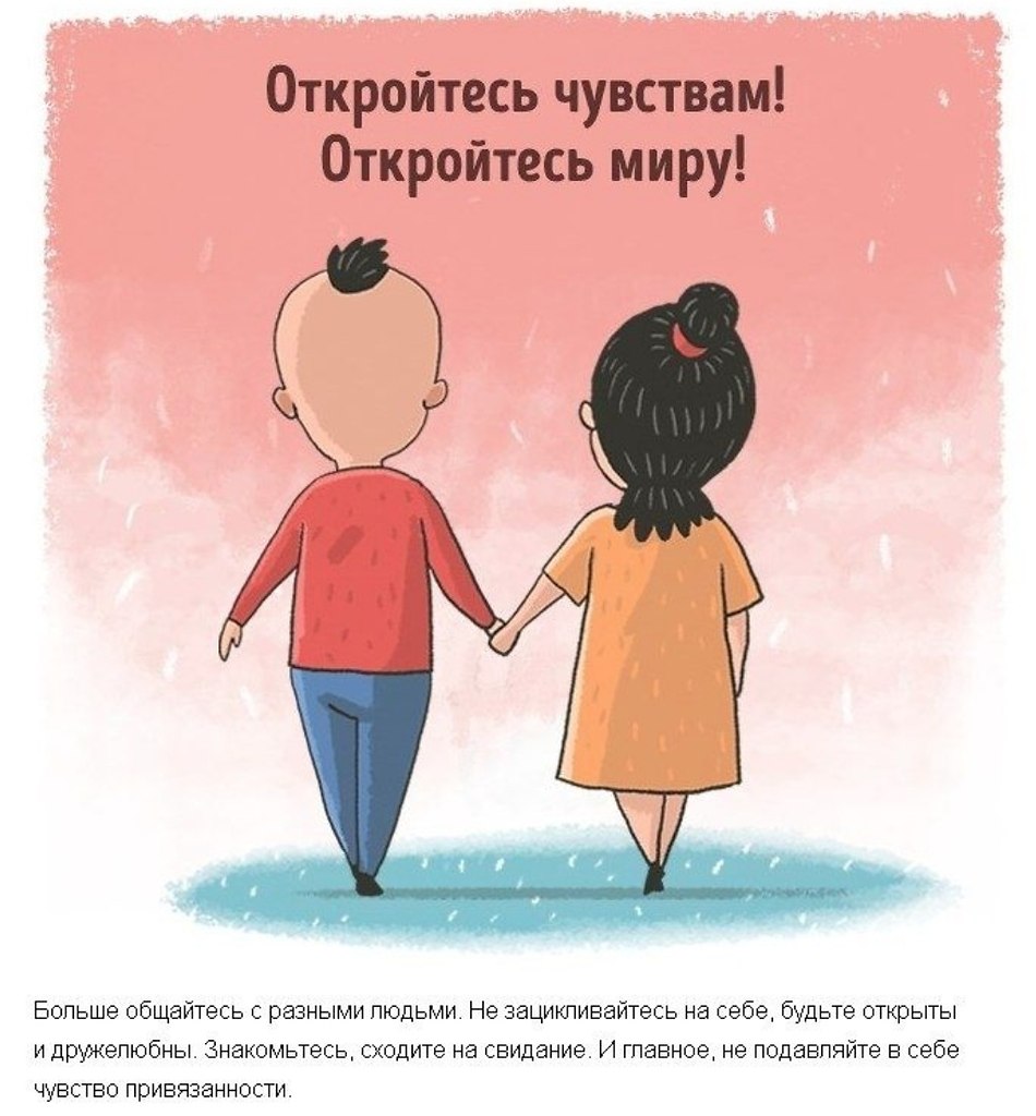 Чувства это в обществознании. Кто открывать чувство. Кто открывать чувство. Кто открывать чувство. Страх и тревожность в психологии.