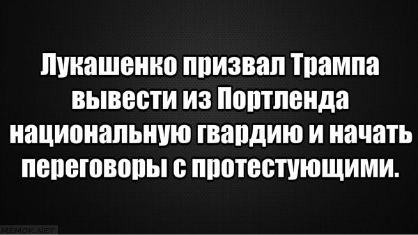 *ROFL*